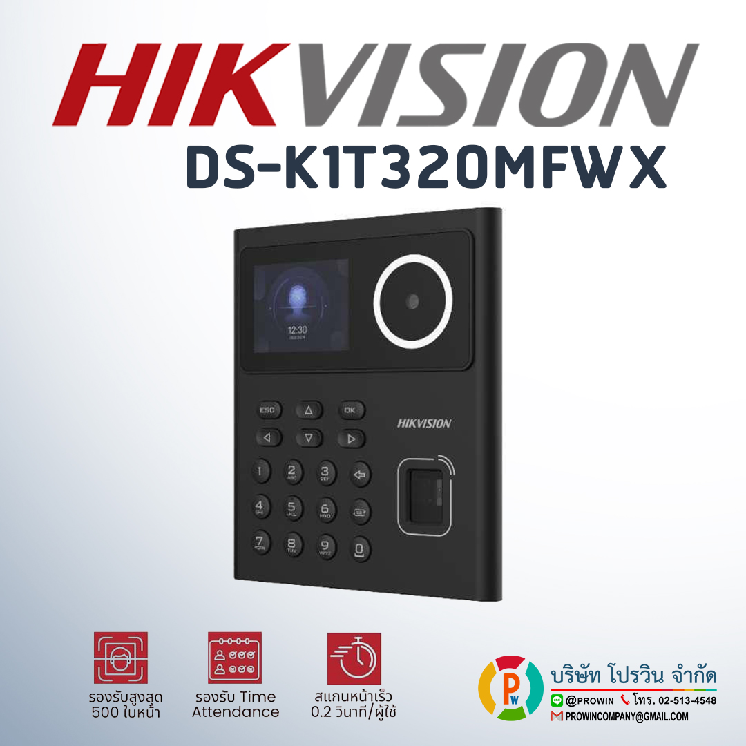 HIKVISION DS-K1T320MFWX