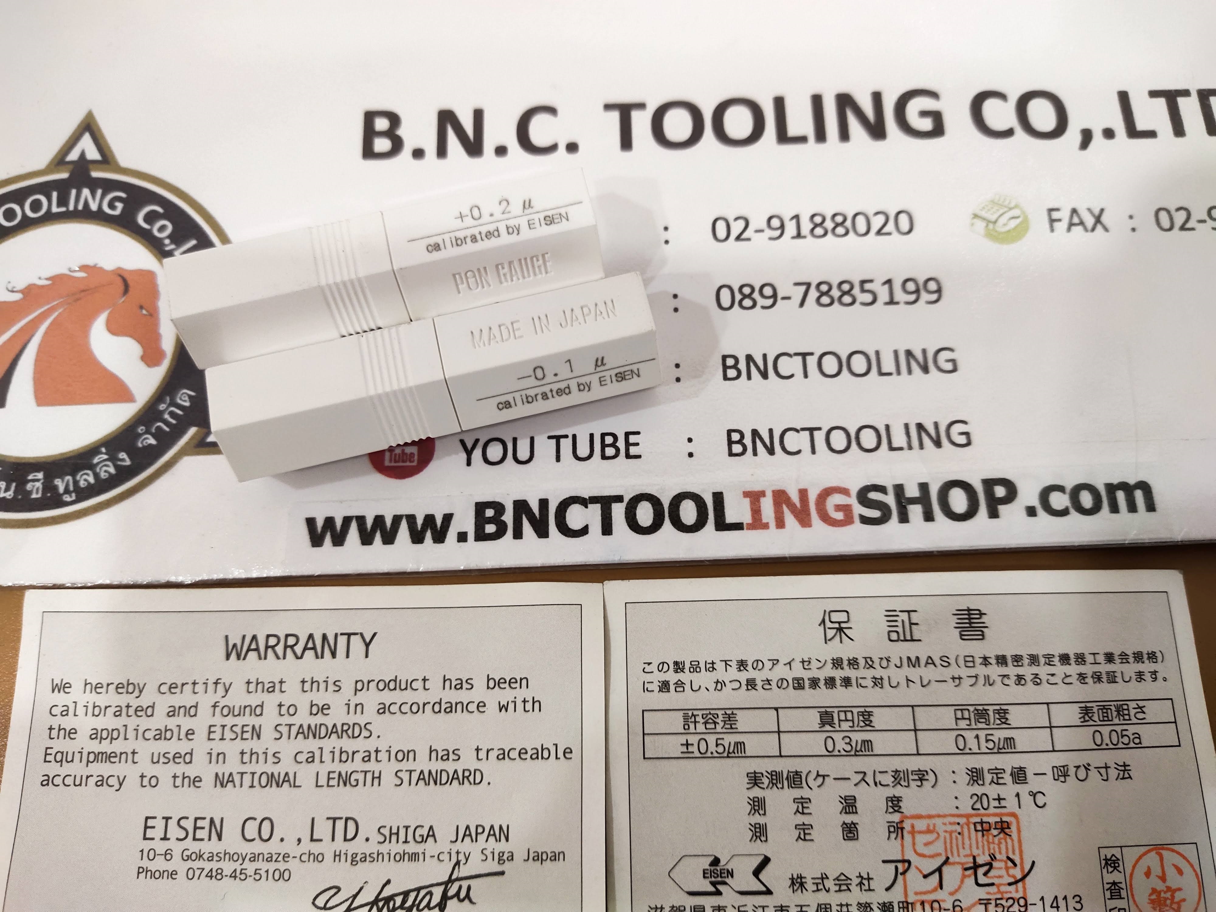 Pin Gauge และ Plug Gauge คุณภาพสูงแบรนด์ EISEN จากประเทศญี่ปุ่น