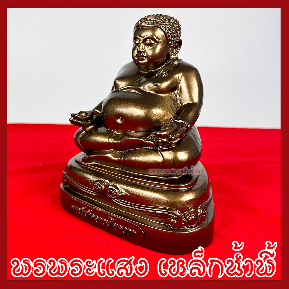 พระสังกัจจายน์โชคลาภ ฐาน 6 นิ้ว ลึก 4.5 นิ้ว หนัาตัก 5 นิ้ว สูง 6.5 นิ้ว สีมันปู วัตถุมงคล เนื้อมวลสารแร่เหล็กน้ำพี้