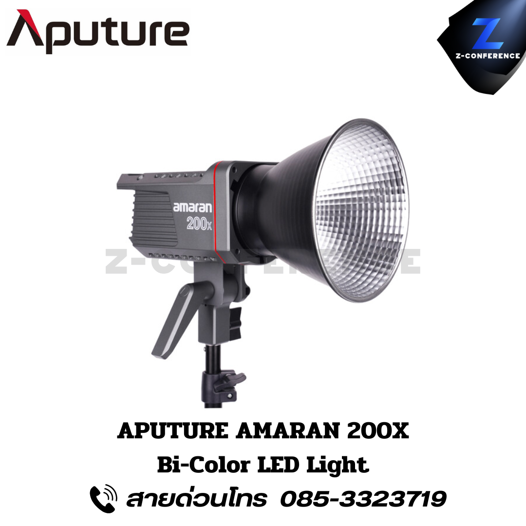 APUTURE AMARAN 200x, Bi-Color LED Light, ไฟสตูดิโอ, ไฟสตู, ไฟ led, rgbww led,