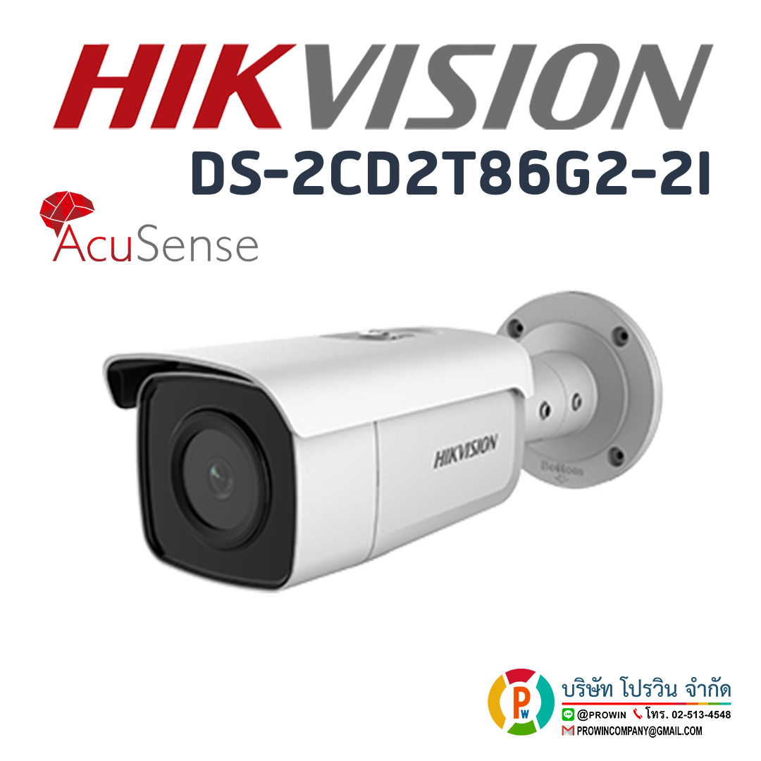 HIKVISION DS-2CD2T86G2-2I