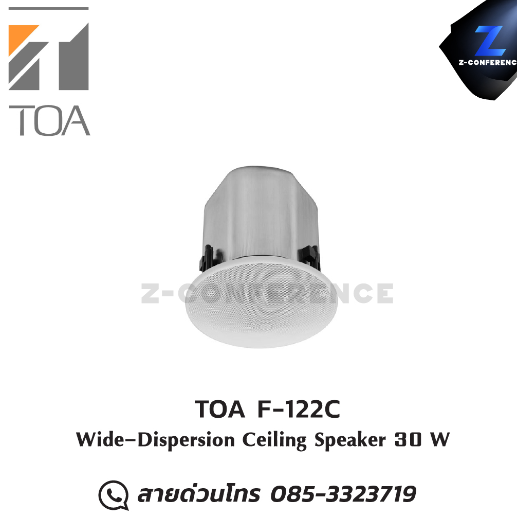 TOA F-122C ลำโพง Wide-Dispersion Ceiling Speaker 30" ceiling speaker , ลำโพงเพดาน , ลำโพงฝังฝ้า , ลำโพงติดเพดาน
