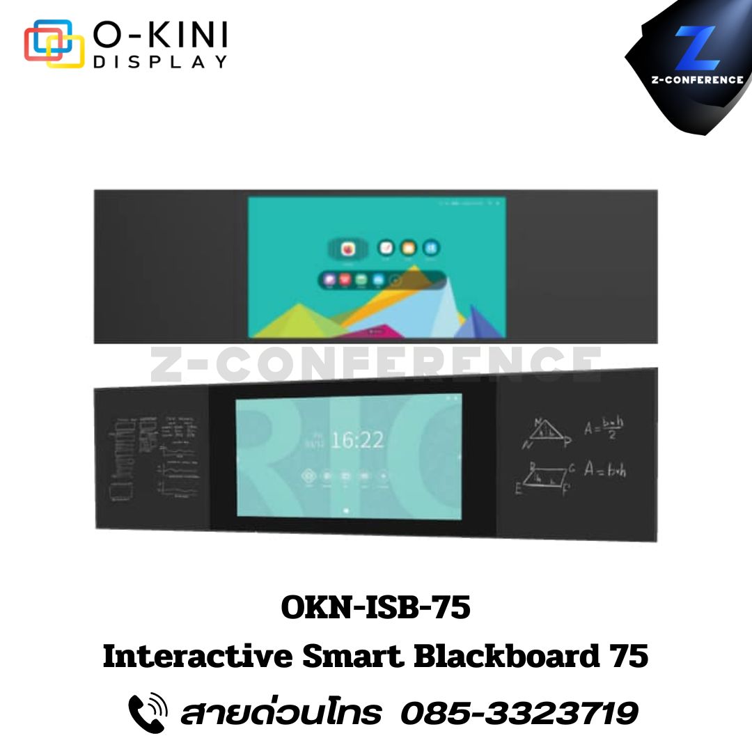 O-KINI OKN-ISB-75 Interactive Smart Blackboard 75 จอทัชสกรีน จออัจฉริยะ จอสัมผัส จอtouchscreen จอled