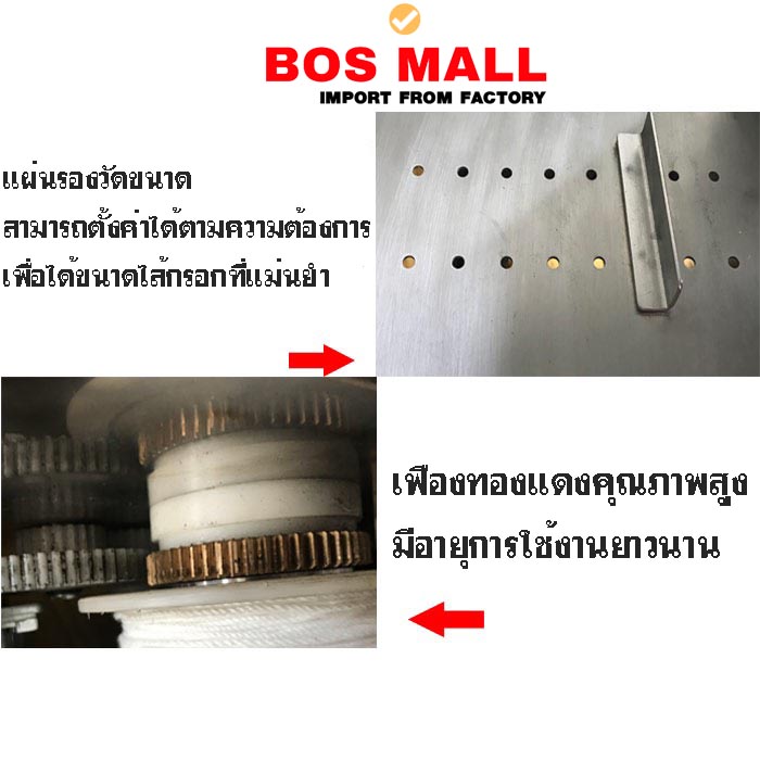 โครงสร้างผลิตจาก เทฟล่อน ส่วน แผ่นวัดขนาดผลิตจากสแตนเลสเกรด 304