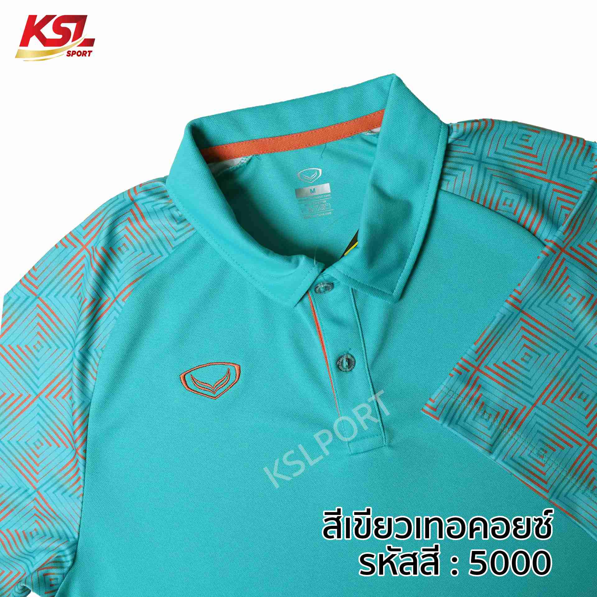 Grand Sport เสื้อโปโล เสื้อคอปก แกรนด์สปอร์ต Active Wear 2024 รหัส 072-083 (072083) - สีฟ้า/พีช/เขียว/ส้ม/ม่วง/เหลือง/ขาว/ชมพู/เบจ/ฟ้าเข้ม