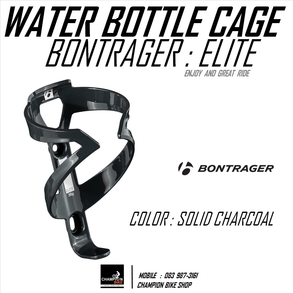 โครงขวดน้ำจักรยาน BONTRAGER : ELITE WATER BOTTLE CAGE / SOLID CHARCOAL / สีเทาเข้ม