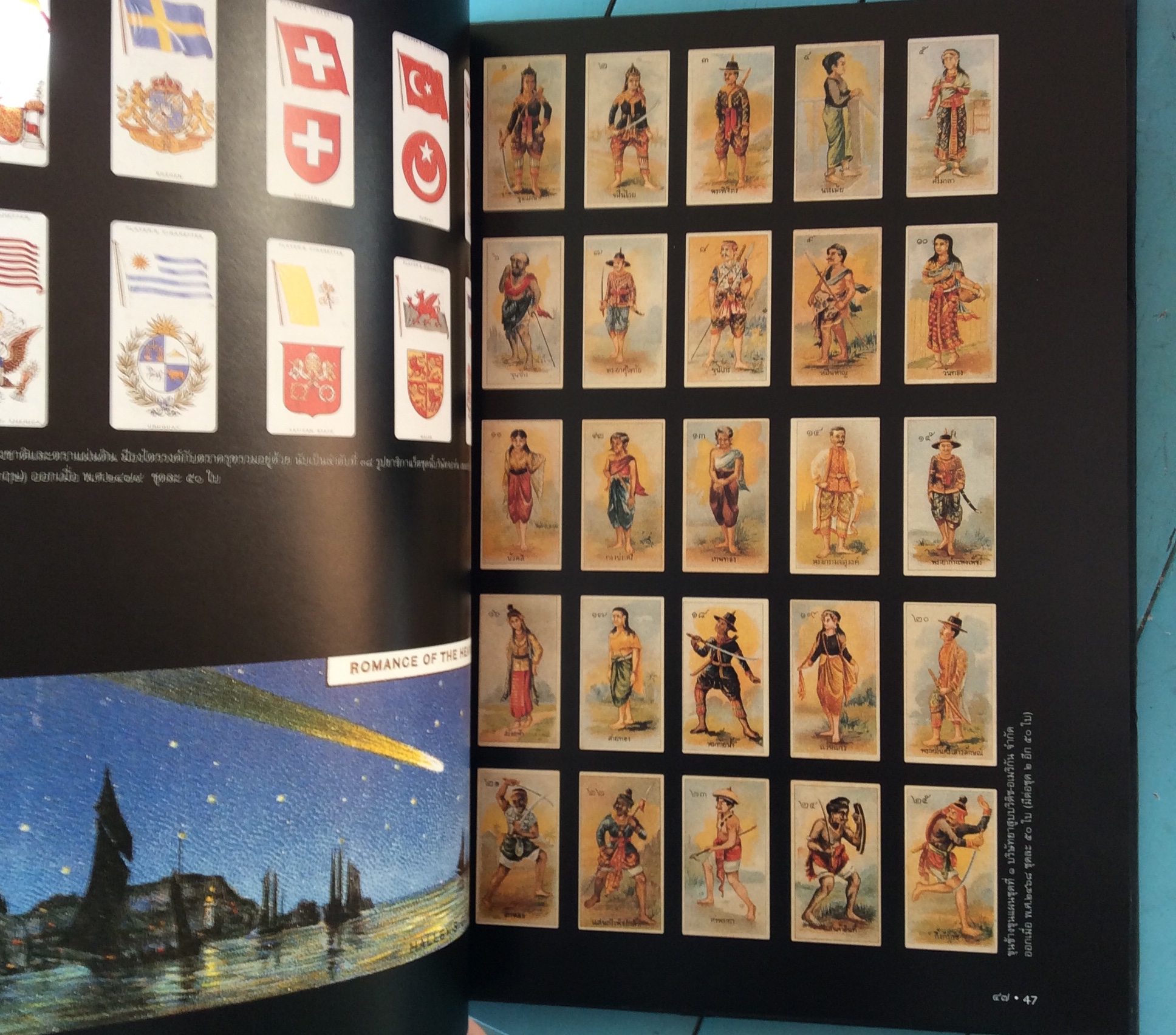ฉลากคลาสสิค ราคาปก 1000 บาท/เอนก นาวิกมูล