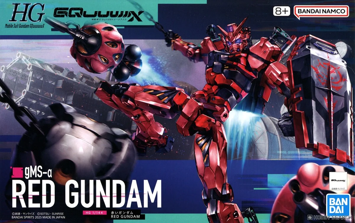 Bandai HG 1/144 Red Gundam 4573102685698 C3