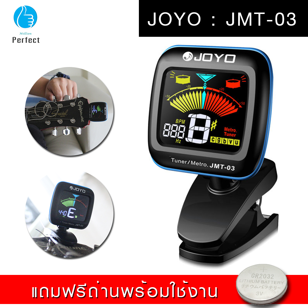 จูนเนอร์กีตาร์ JOYO อูคูเลเล่ เบส อะคูสติกกีต้าร์จอแสดงผล LCD รุ่น JMT-03