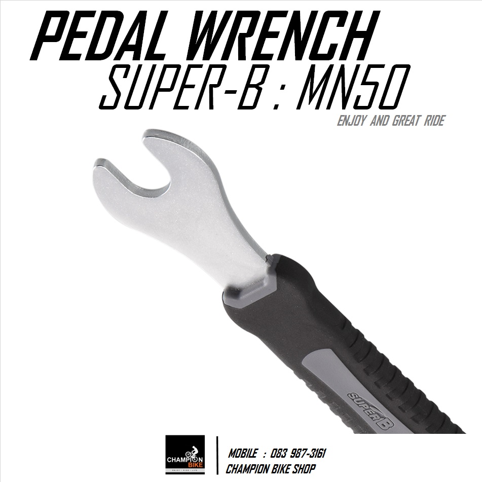 ปะแจขันบันได+น็อตล้อจักรยาน SUPER-B : TB-MW50 MULTI-FUNCTION PEDAL WRENCH BIKE TOOL