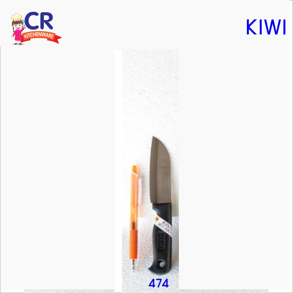 มีดหั่น ด้ามดำ KIWI No. 474 - 479 (ราคาต่อชิ้น)