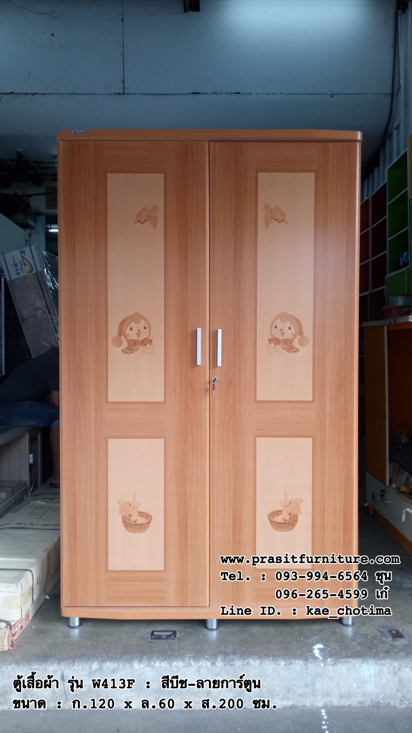 ตู้เสื้อผ้า ขาเหล็ก รุ่น W413F (มีรูปสินค้าจริง)