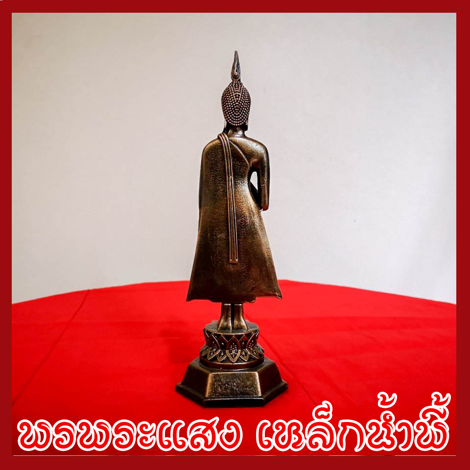 พระประจำวันศุกร์ ปางรำพึง วัตถุมงคล เนื้อมวลสารแร่เหล็กน้ำพี้