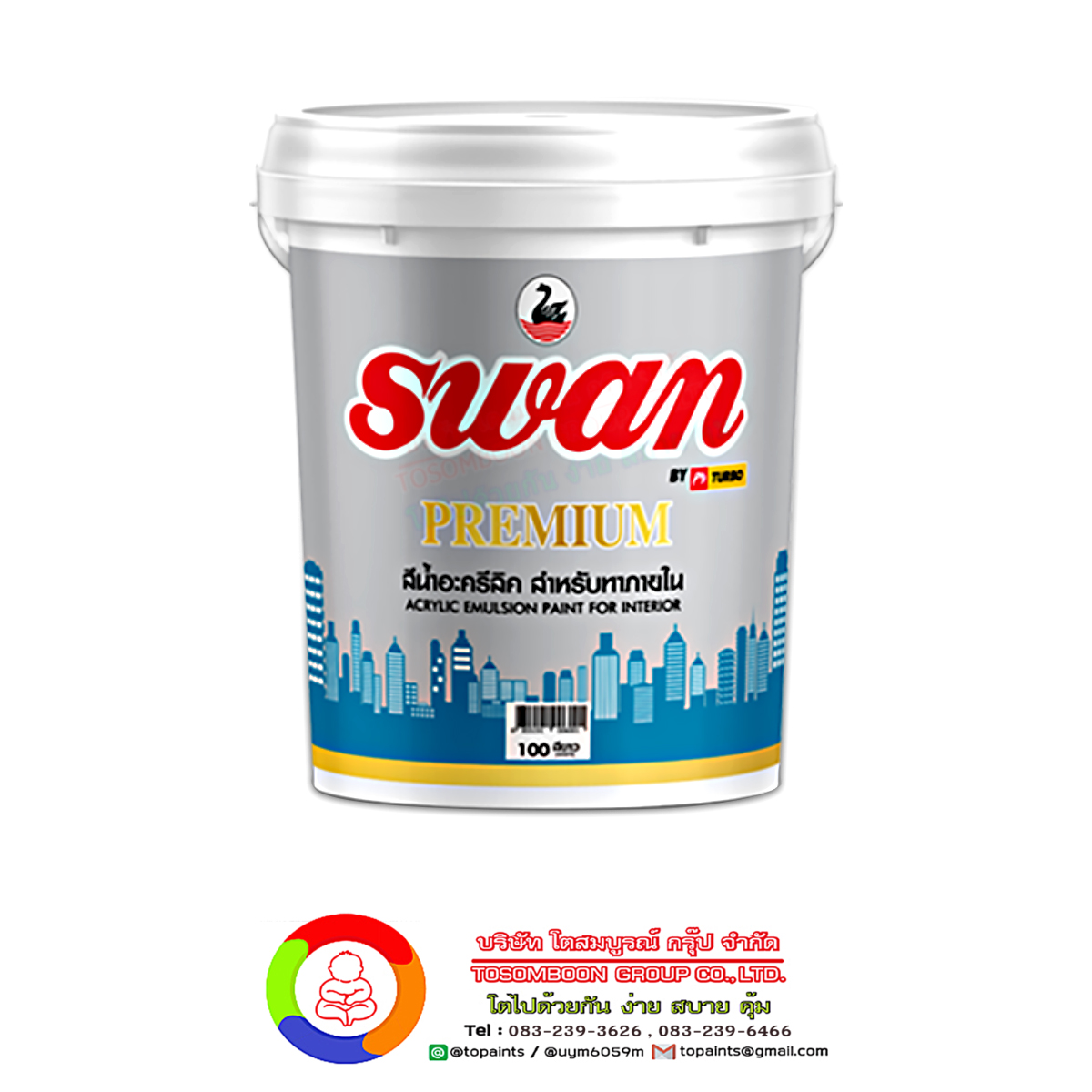 สีเทอร์โบ สีน้ำอะครีลิค สวอน พรีเมี่ยม สำหรับภายใน Turbo Swan Premium Acrylic Emulsion Paint for Interior