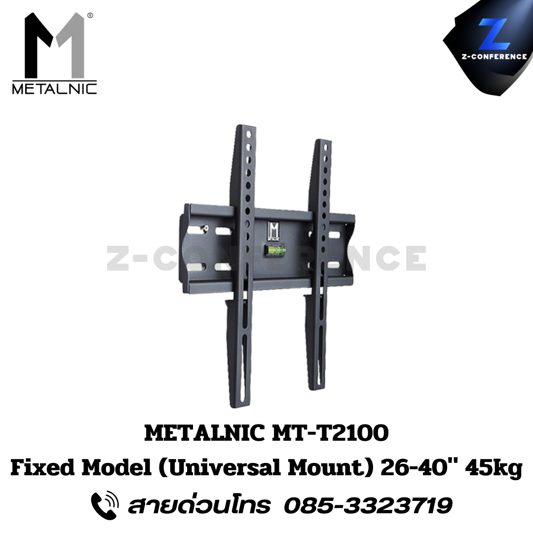 METALNIC MT-T2100 FIXED MODEL (Universal Mount) 26-40" 45kg