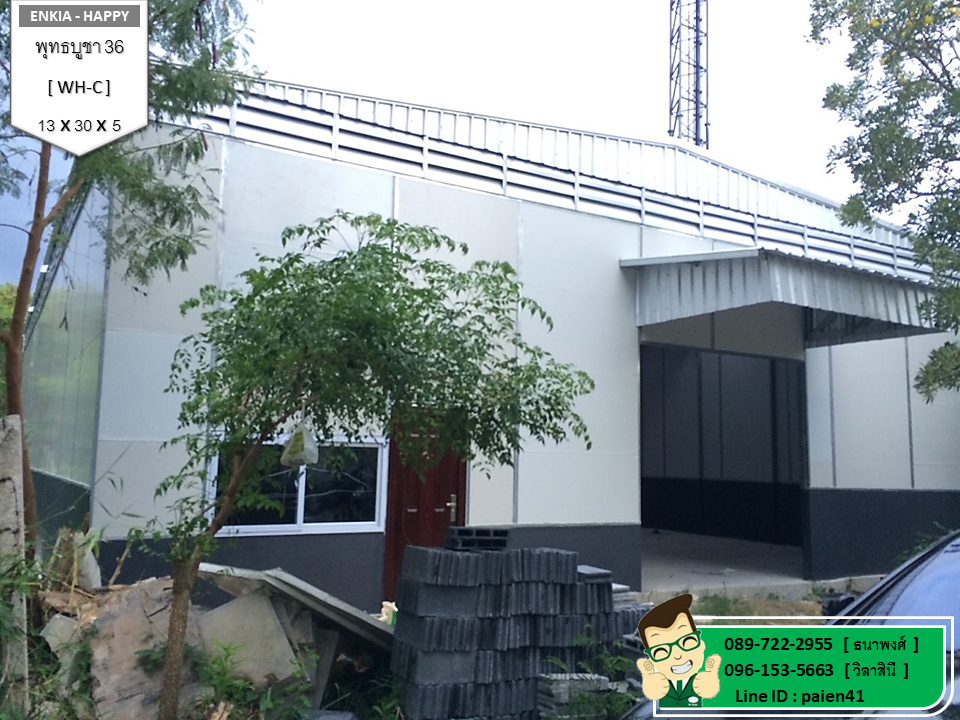 สร้างโรงงาน พุทธบูชา36 กรุงเทพ