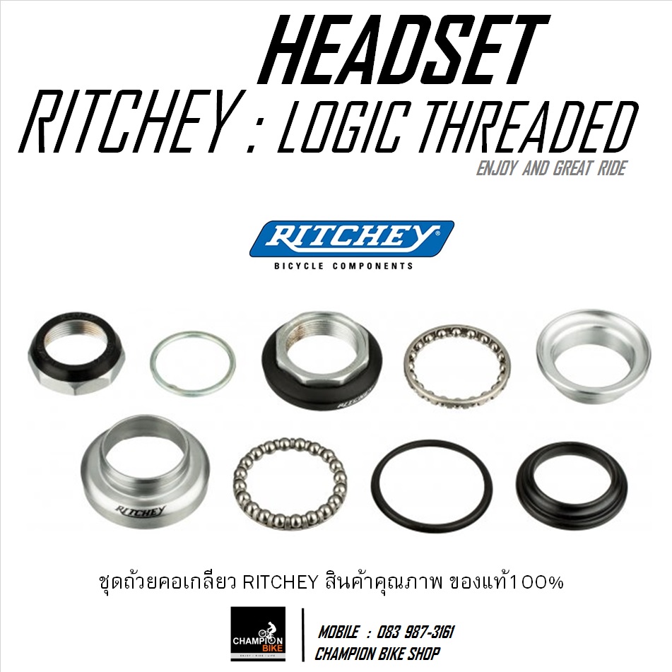 ลูกปืนคอเกลียว 1 นิ้ว RITCHEY : LOGIC THREADED 1" HEADSET สีเงิน