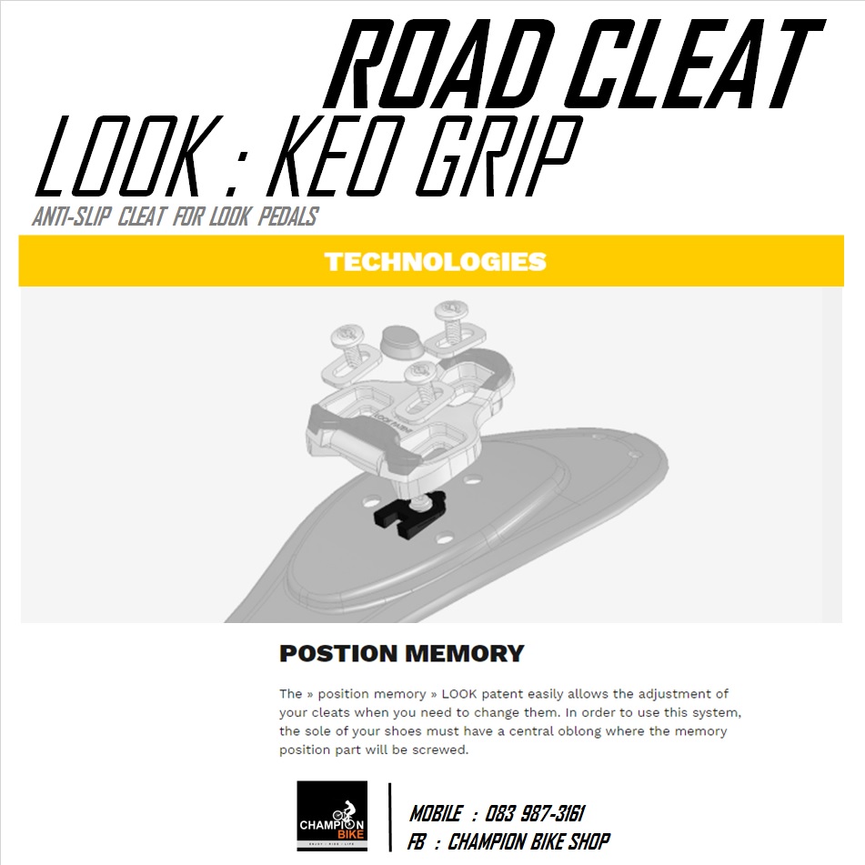 คลิ๊ตเสือหมอบบันได LOOK : KEO GRIP ROAD CLEAT