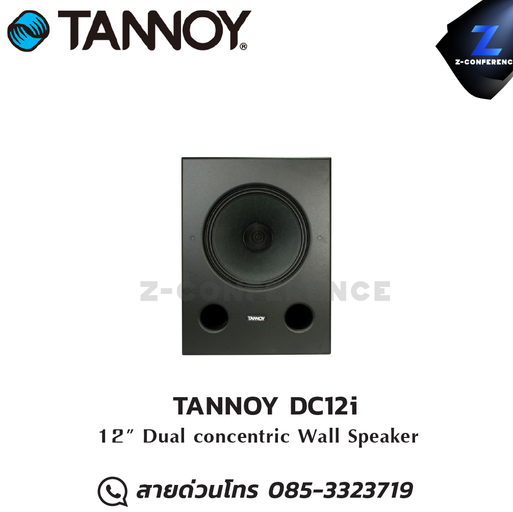 TANNOY DC12i 12" Dual concentric Wall Speaker ลำโพง , ตู้ลำโพง , speaker
