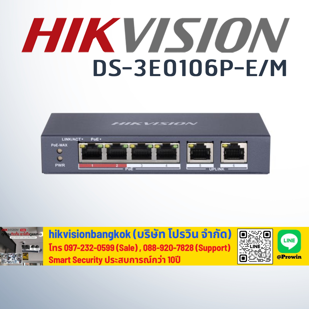 HIKVISION DS-3E0106P-E/M