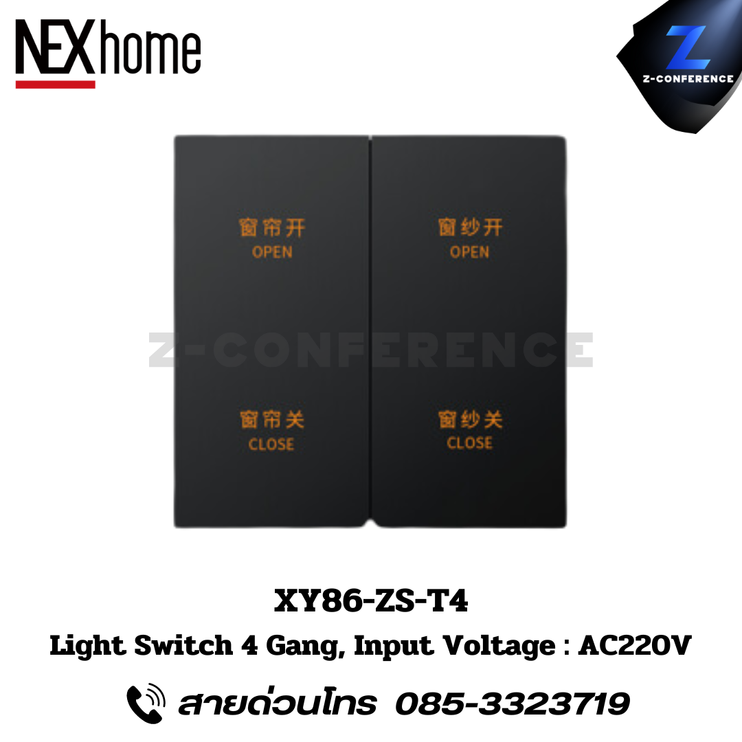 NEXHOME XY86-ZS-T4 Light Switch 4 Gang, Input Voltage: AC220. digital door lock , ประตูสแกนนิ้ว , ดิจิตอลล็อค , สแกนนิ้ว , สแกนหน้า