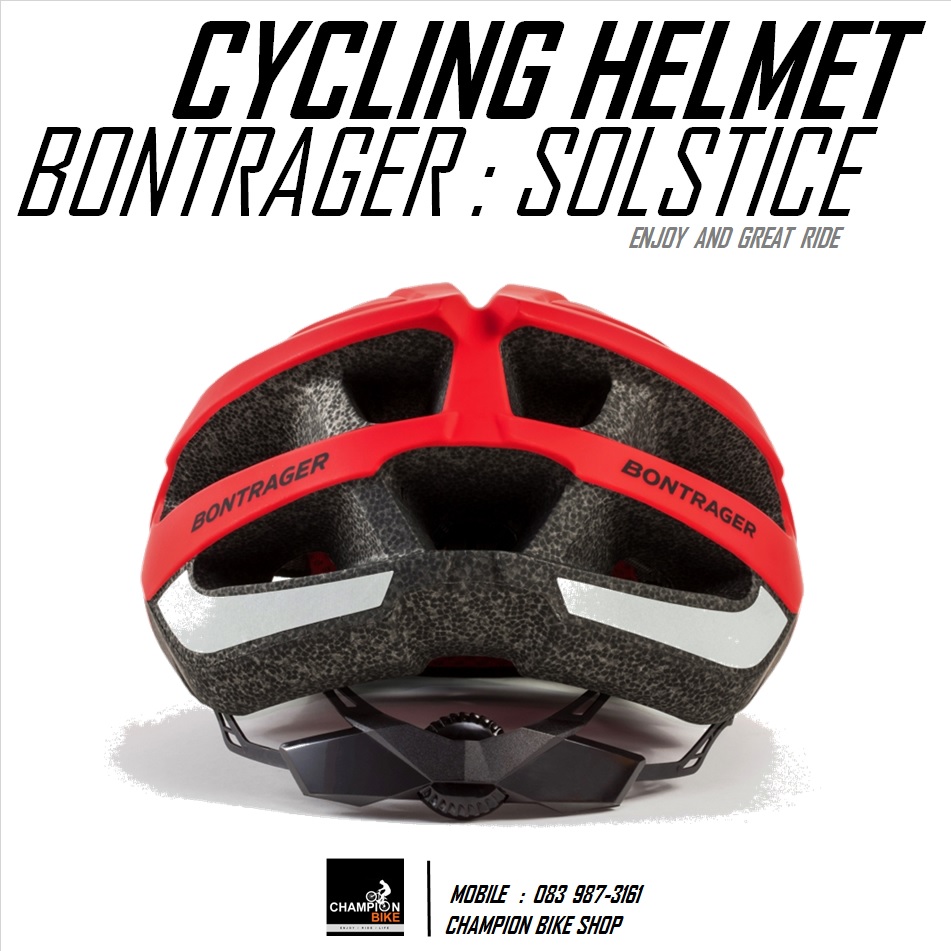 หมวกจักรยาน BONTRAGER : SOLSTICE CYCLING HELMET สีแดงด้าน