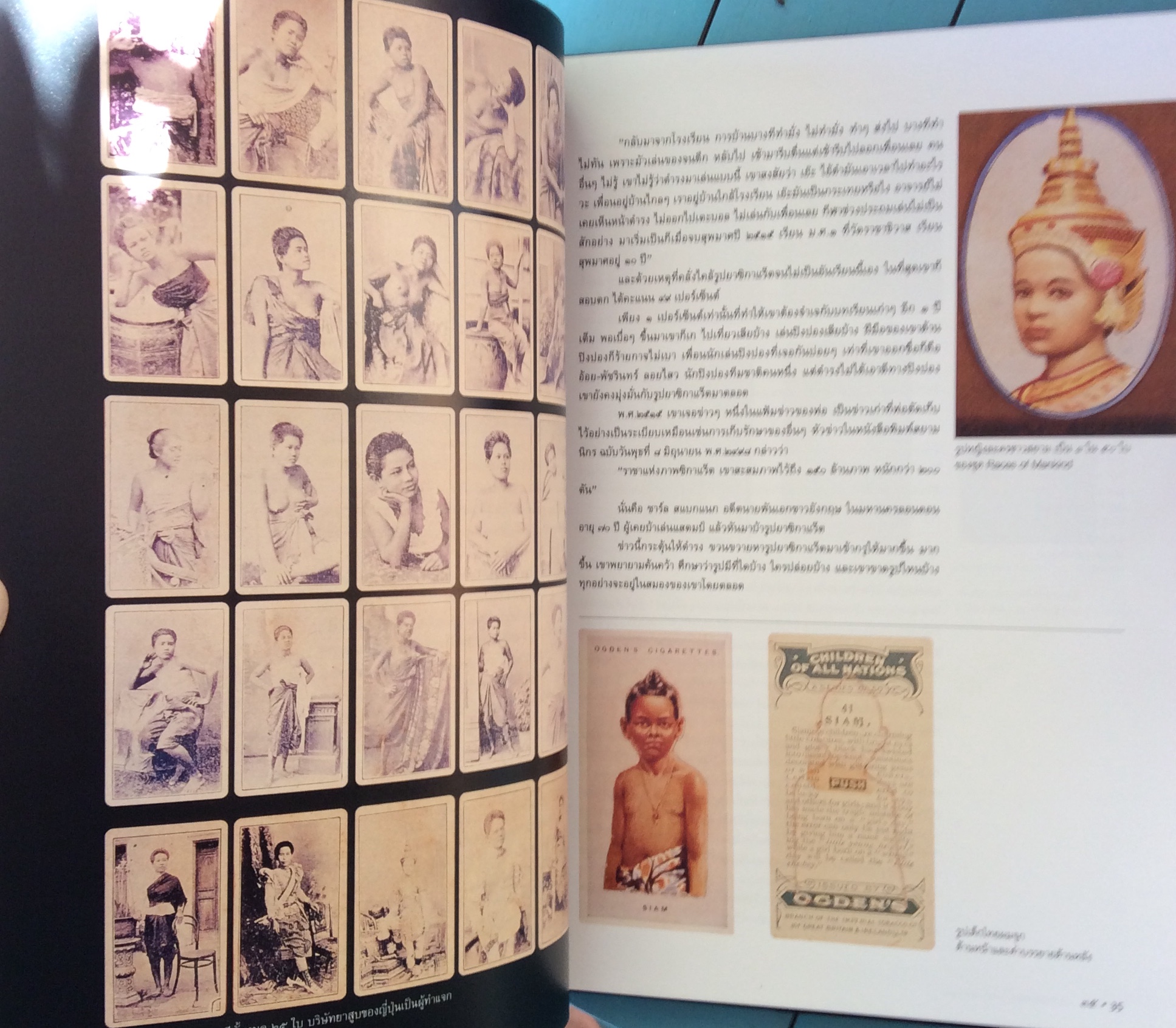 ฉลากคลาสสิค ราคาปก 1000 บาท/เอนก นาวิกมูล