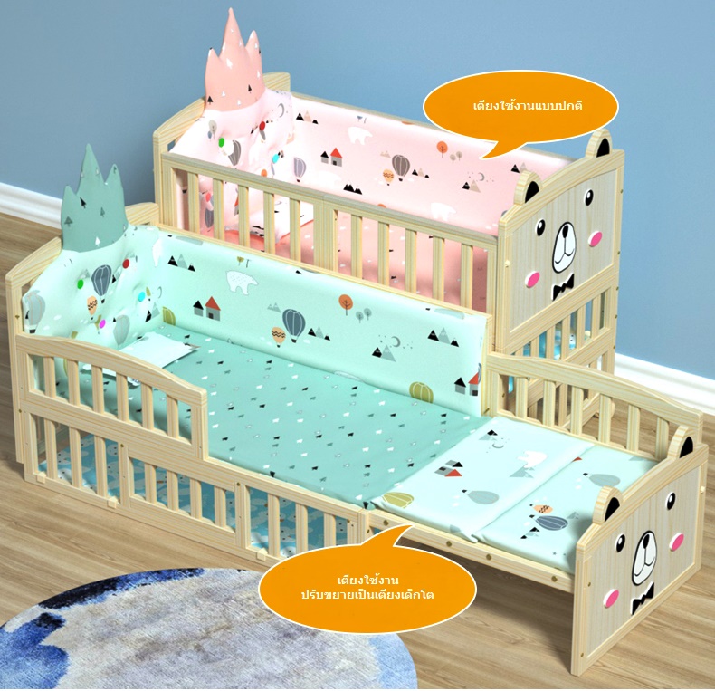 เตียงนอนไม้ สีเบจ ปรับขยายเตียงใหญ่ได้ B10145(W3)