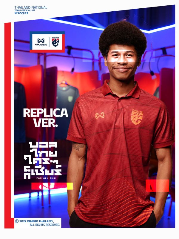 เสื้อทีมชาติไทย 2022-23 เกรดเสมือนเสื้อแข่ง (Replica Version) Thailand National Team Kit