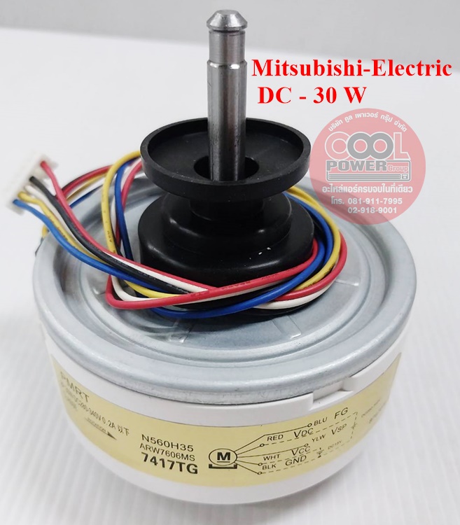 มอเตอร์แฟนคอยล์แอร์ ทดแทนมิตซูบิชิ Mitsubishi/DC