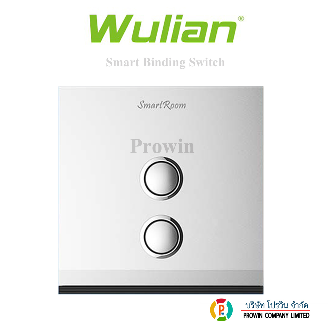 WULIAN Smart Binding Switch