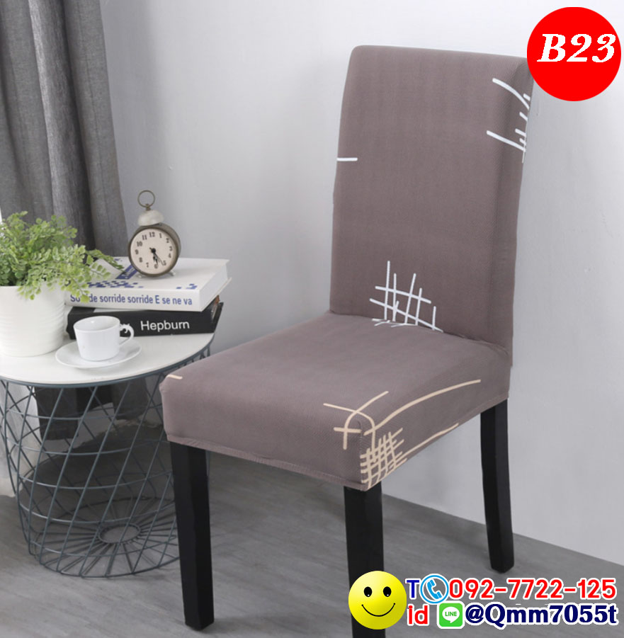 ผ้าคลุมเก้าอี้ทานข้าว 150 บาท