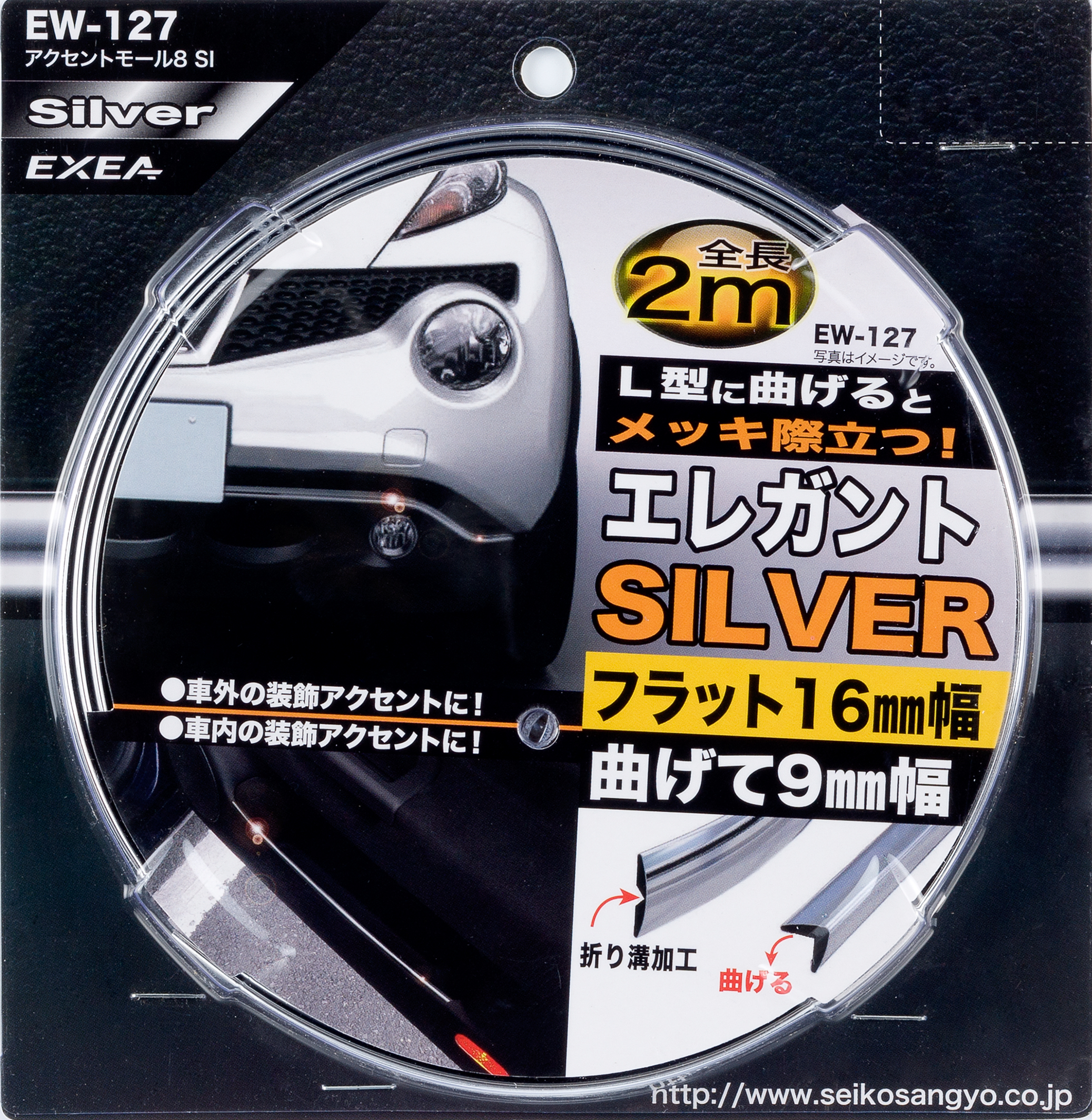 คิ้วยางขอบกันชน (ญี่ปุ่น) สีเงิน Elegant