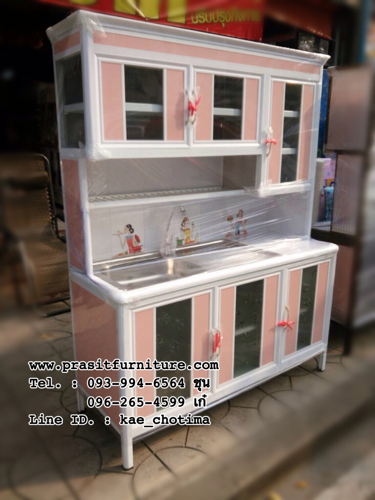 ตู้ครัวอ่างซิ้งค์ 1.50 ม. อลูมิเนียมสีอบขาว