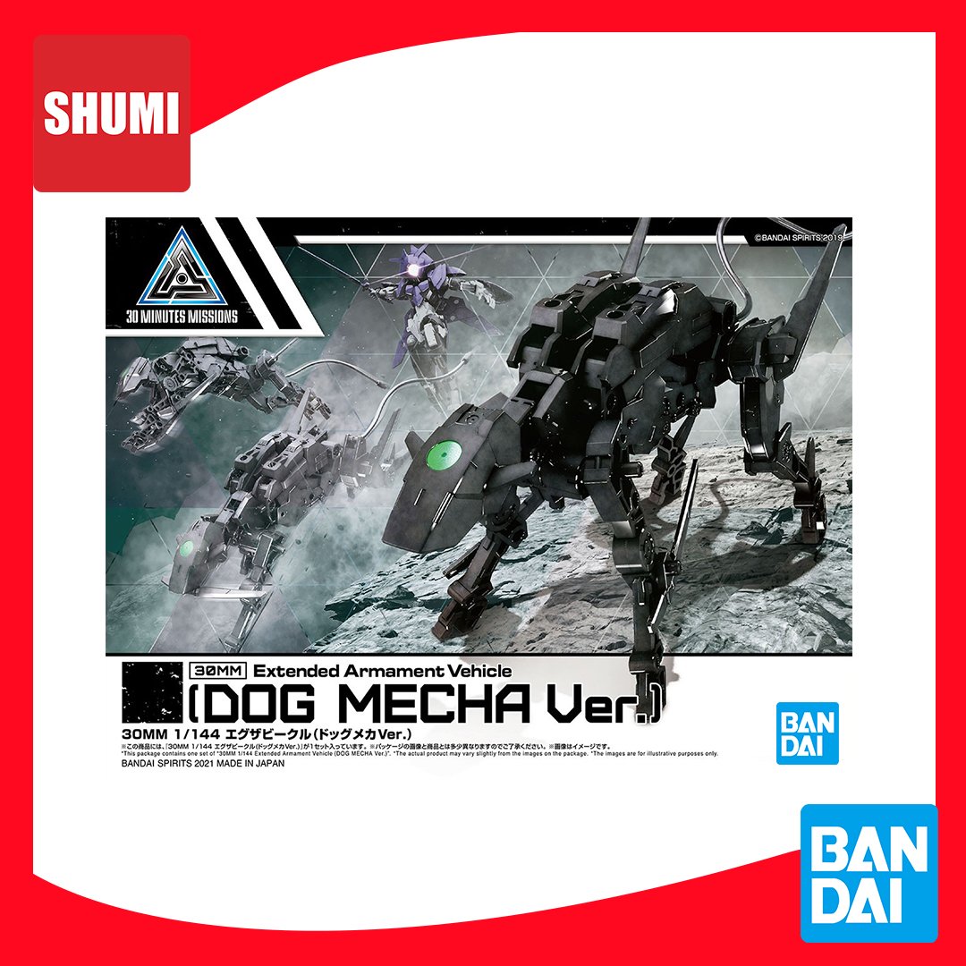 Bandai 30MM 1/144 EXTENDED ARMAMENT VEHICLE (DOG MECHA VER.) (EV.10)4573102619952 A6