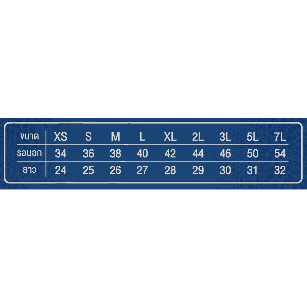 WARRIX ใหม่ล่าสุด เสื้อเชียร์ทีมชาติไทย 2021/2022 (Cheer grade) ของแท้ 100% (สินค้าพร้อมส่ง)