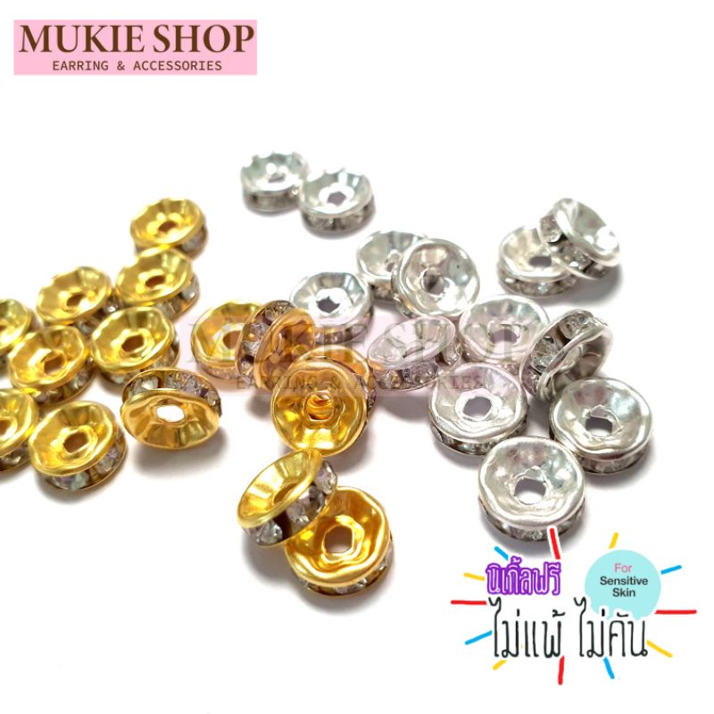 Mukie shop DIY ที่คั่น ชาร์ม เพชร คั่นหิน ที่กั้นสร้อยข้อมือ หินนำโชค กั้นลูกปัด มุกี้ ช้อป