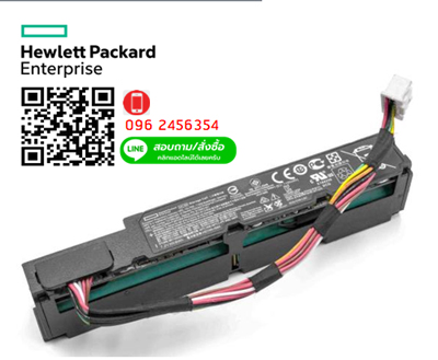 HP 96W Smart Storage Battery, 727258-B21, 750450-001, 815983-001