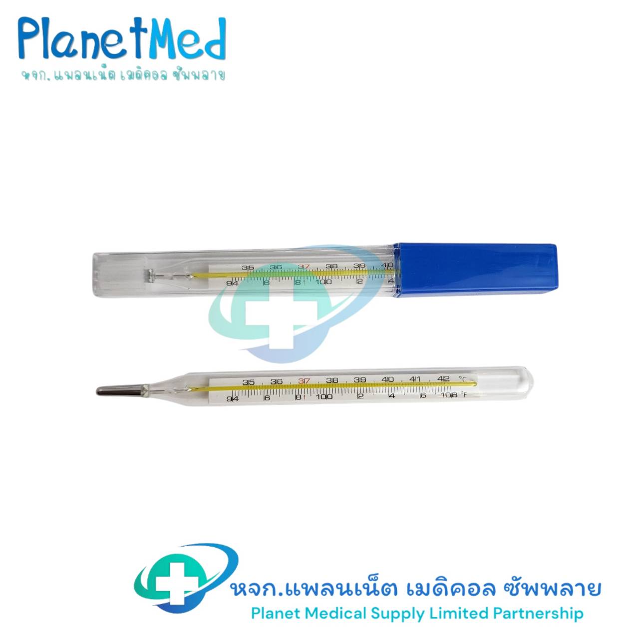 ปรอทวัดไข้ วัดอุณหภูมิ ปรอทแก้ว เทอร์โมมิเตอร์