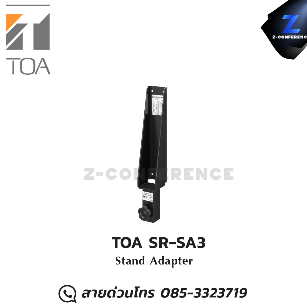TOA SR-SA3 Stand Adapter ลำโพง , ตู้ลำโพง , speaker