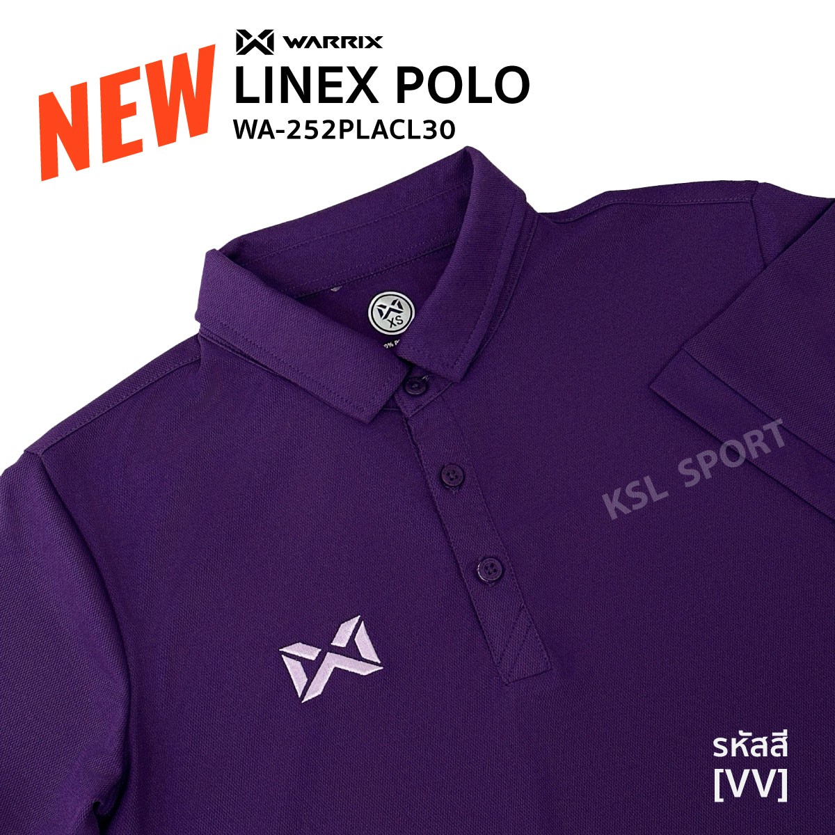 ใหม่ล่าสุด! Warrix เสื้อโปโล เสื้อคอปก วอริกซ์ รุ่น LINEX POLO (WA-252PLACL30) ใส่สบาย ระบายอากาศ polyester 100% สีดำ/ฟ้า/ม่วง/เหลือง