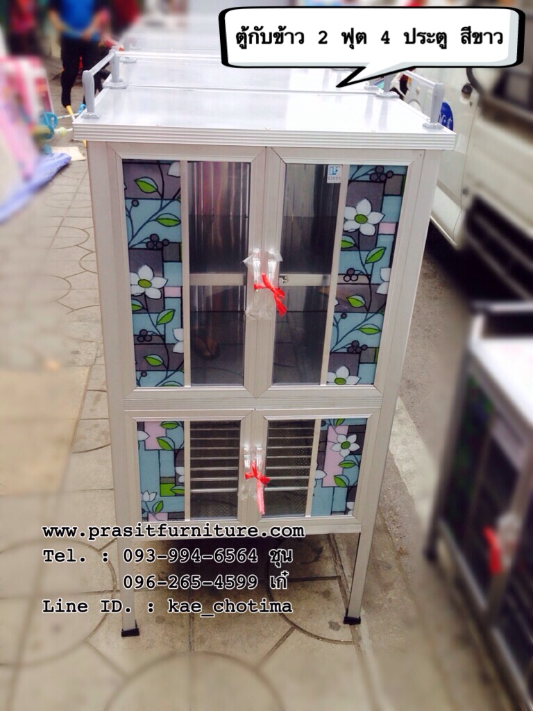 ตู้กับข้าวอลูมิเนียม โครงเหล็ก ขนาด 2 ฟุต 4 ประตู