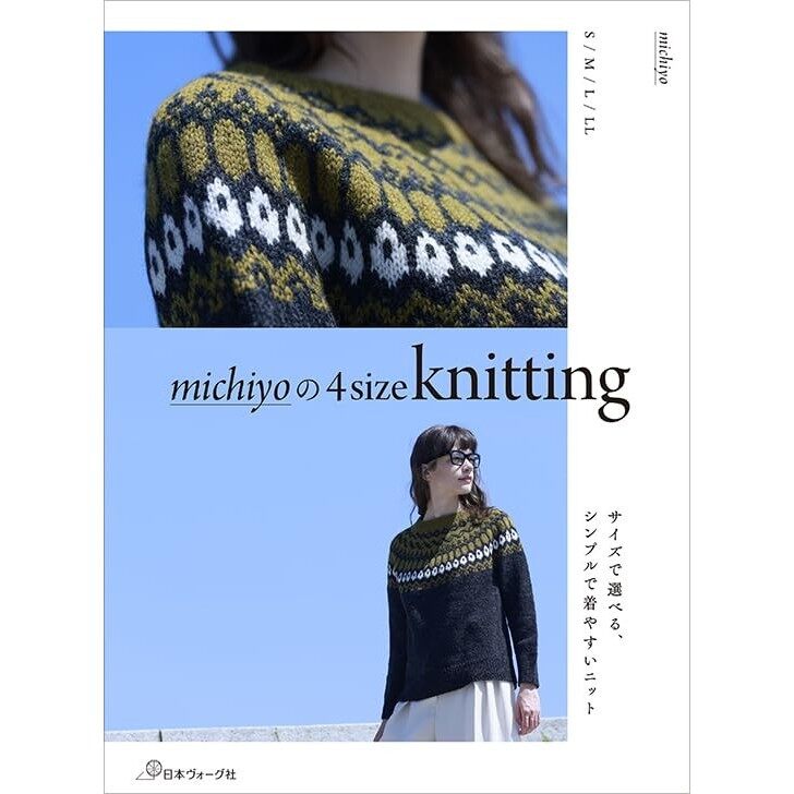 หนังสือญี่ปุ่น - michiyo の 4size knitting แบบถักเสื้อนิ้ตติ้งไซส์ S-LL 9784529063333