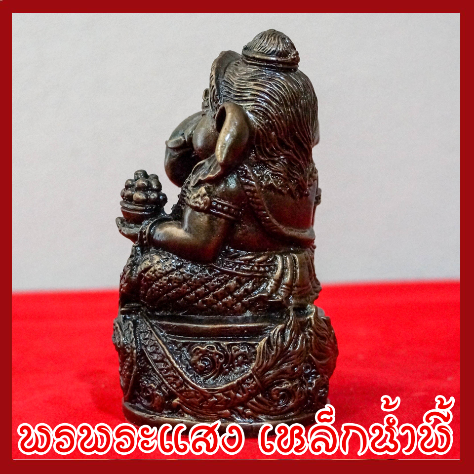 พระพิฆเนศ พระคเณศ ปางเศรษฐี สีมันปู ฐาน 3 นิ้ว วัตถุมงคล เนื้อมวลสารแร่เหล็กน้ำพี้