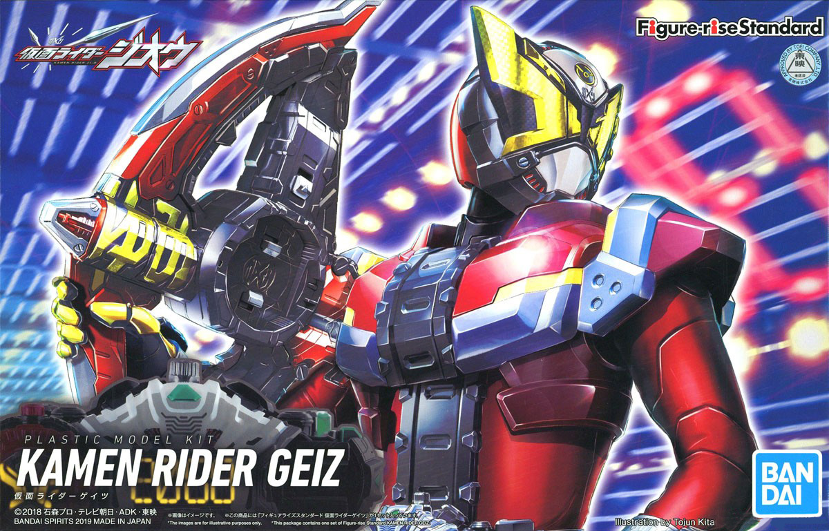 Bandai FIGURE-RISE STANDARD KAMEN RIDER GEIZ 4573102570680 A2