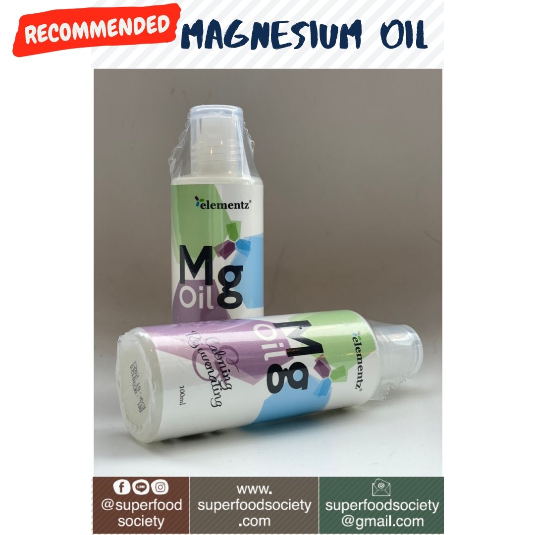 แมกนีเซียมออยล์ Elementz Magnesium oil 100ml