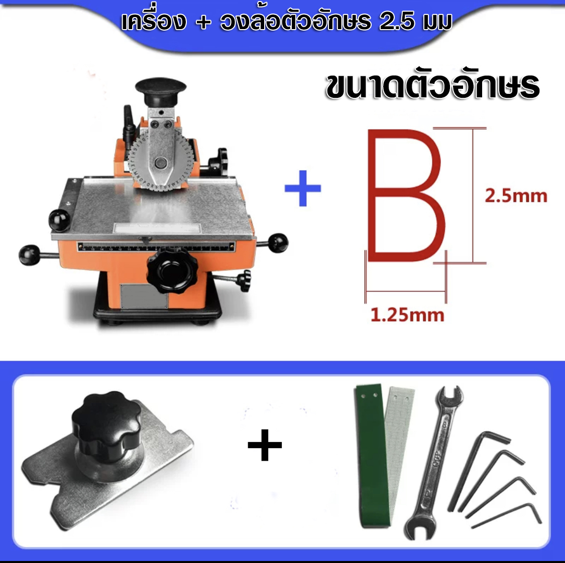 เครื่องตอกสัญลักษณ์ CNC บนชิ้นงานเนมเพลท