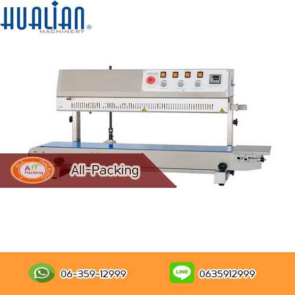 เครื่องซีลสายพาน รุ่น FRM-1010II