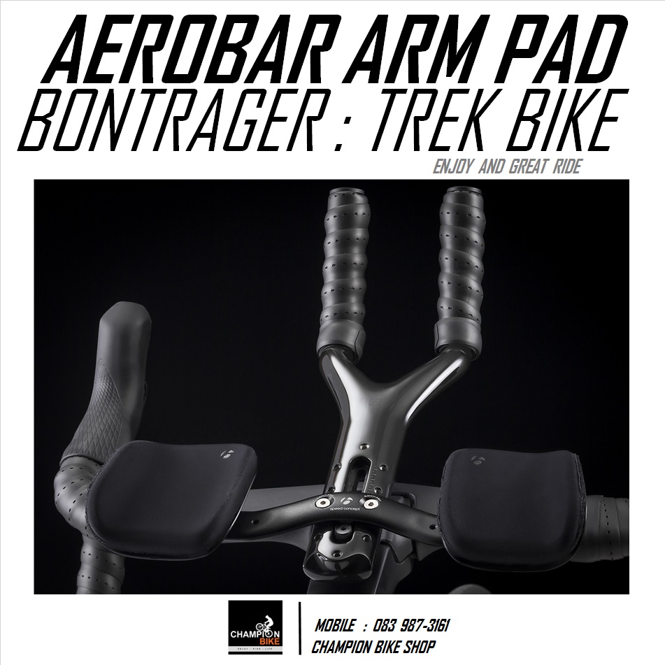 ชุดโฟมรองข้อศอกแอโร่บาร์TREK - BONTRAGER : AEROBAR ARM PAD SET (เฉพาะชุดโฟม ไม่มีฐานรอง)