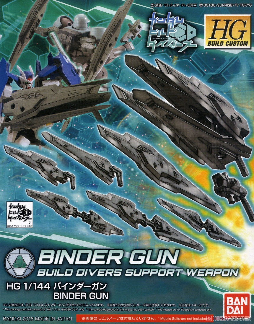HGBC 1/144 Binder Gun
